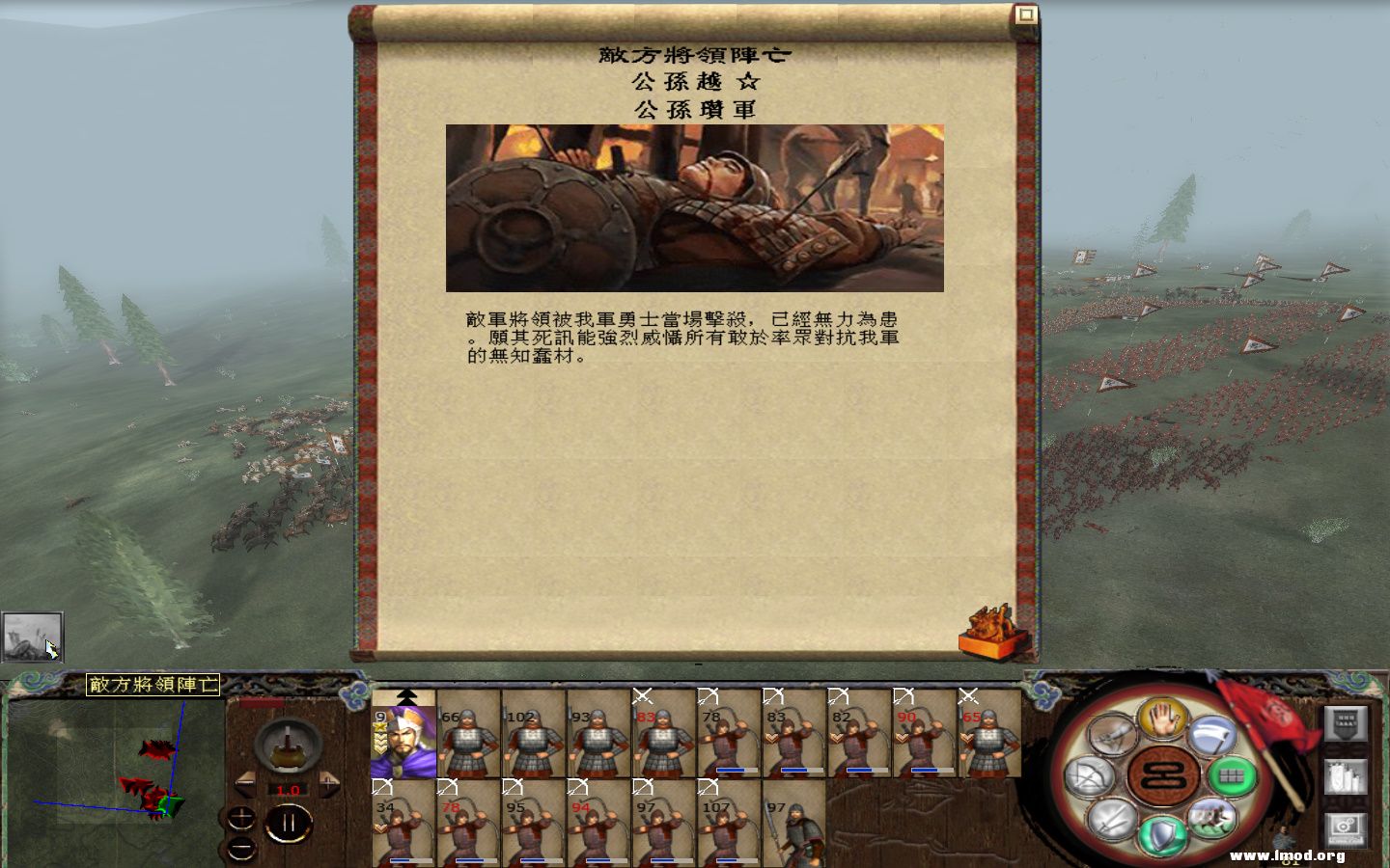 kingdoms 2013-05-10 12-30-22-886.jpg