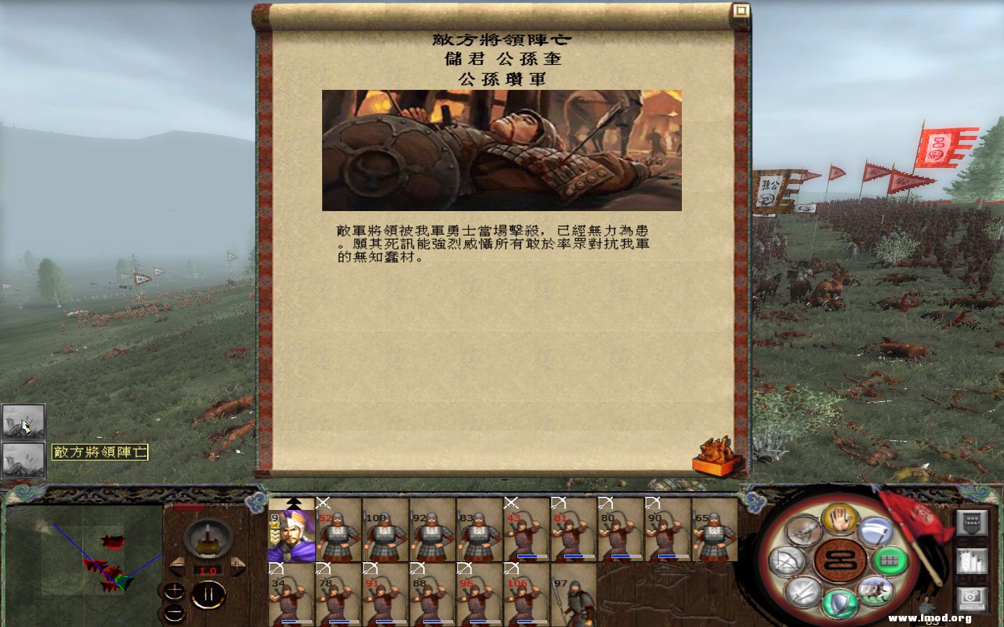 kingdoms 2013-05-10 12-30-42-594.jpg