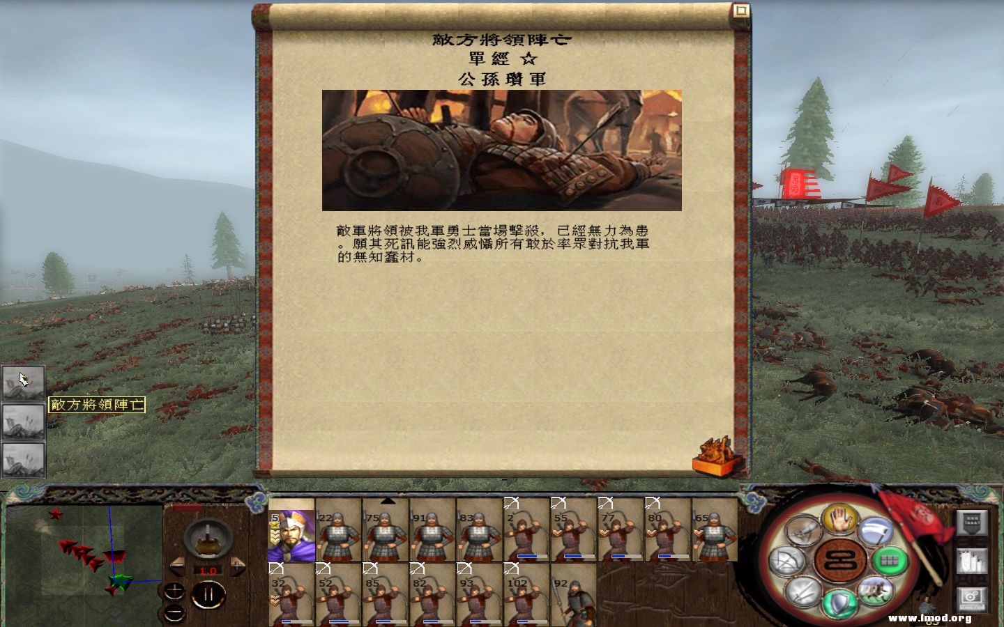 kingdoms 2013-05-10 12-33-31-843.jpg