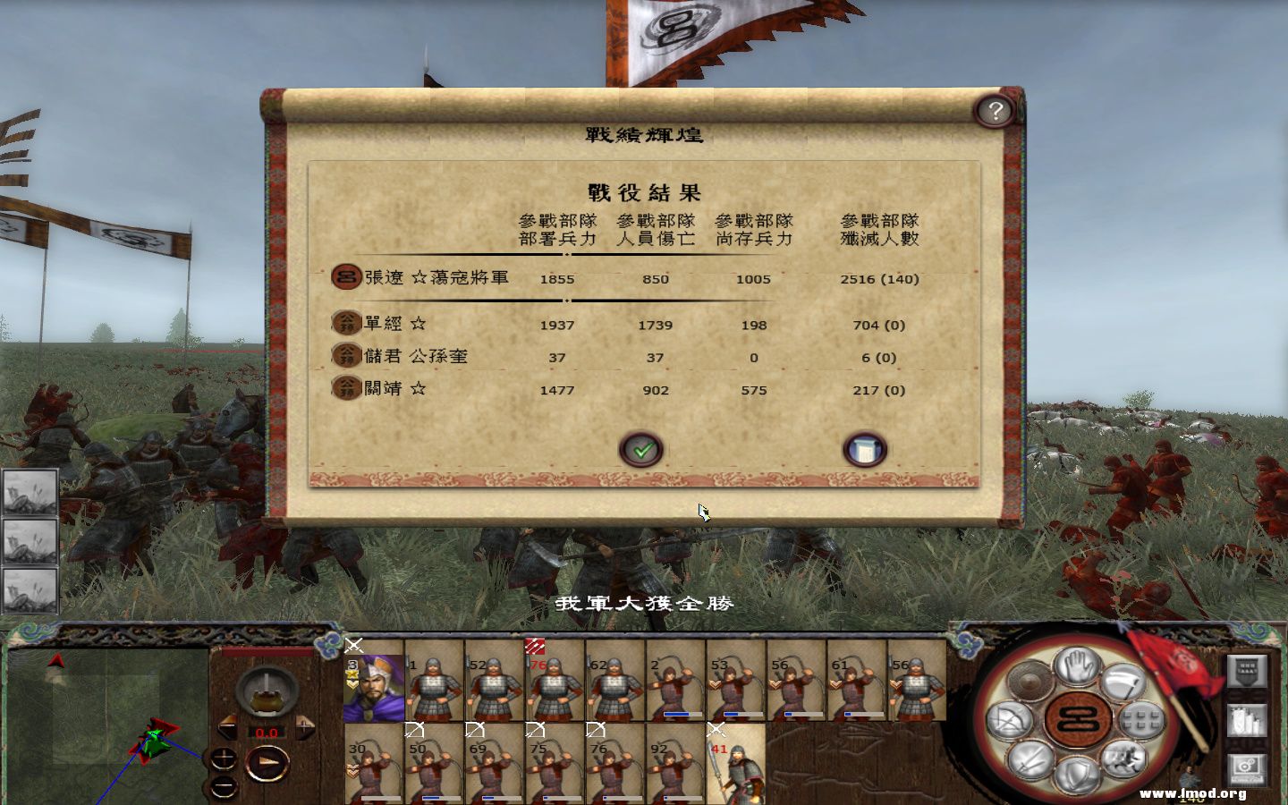 kingdoms 2013-05-10 12-39-56-531.jpg