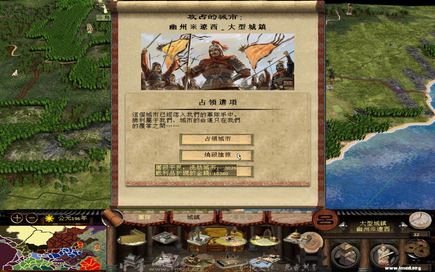 kingdoms 2013-05-10 12-40-10-992.jpg