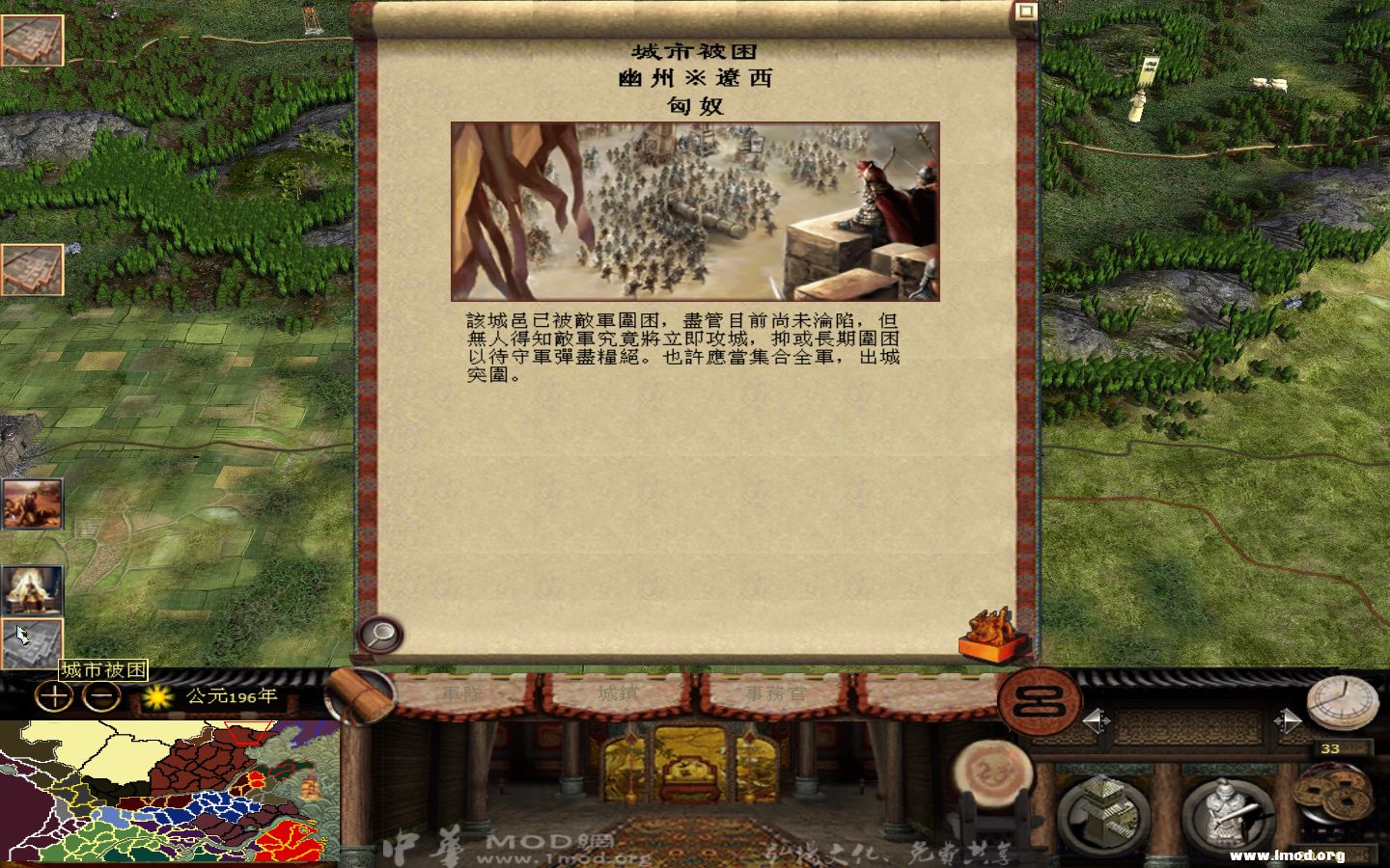 kingdoms 2013-05-10 12-40-39-117.jpg