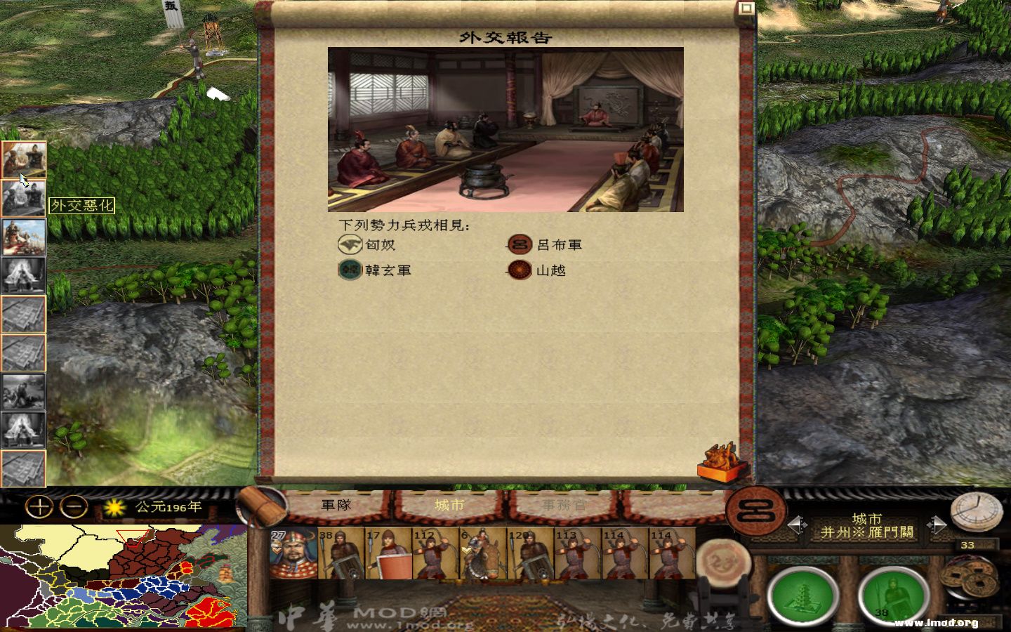 kingdoms 2013-05-10 12-41-33-120.jpg