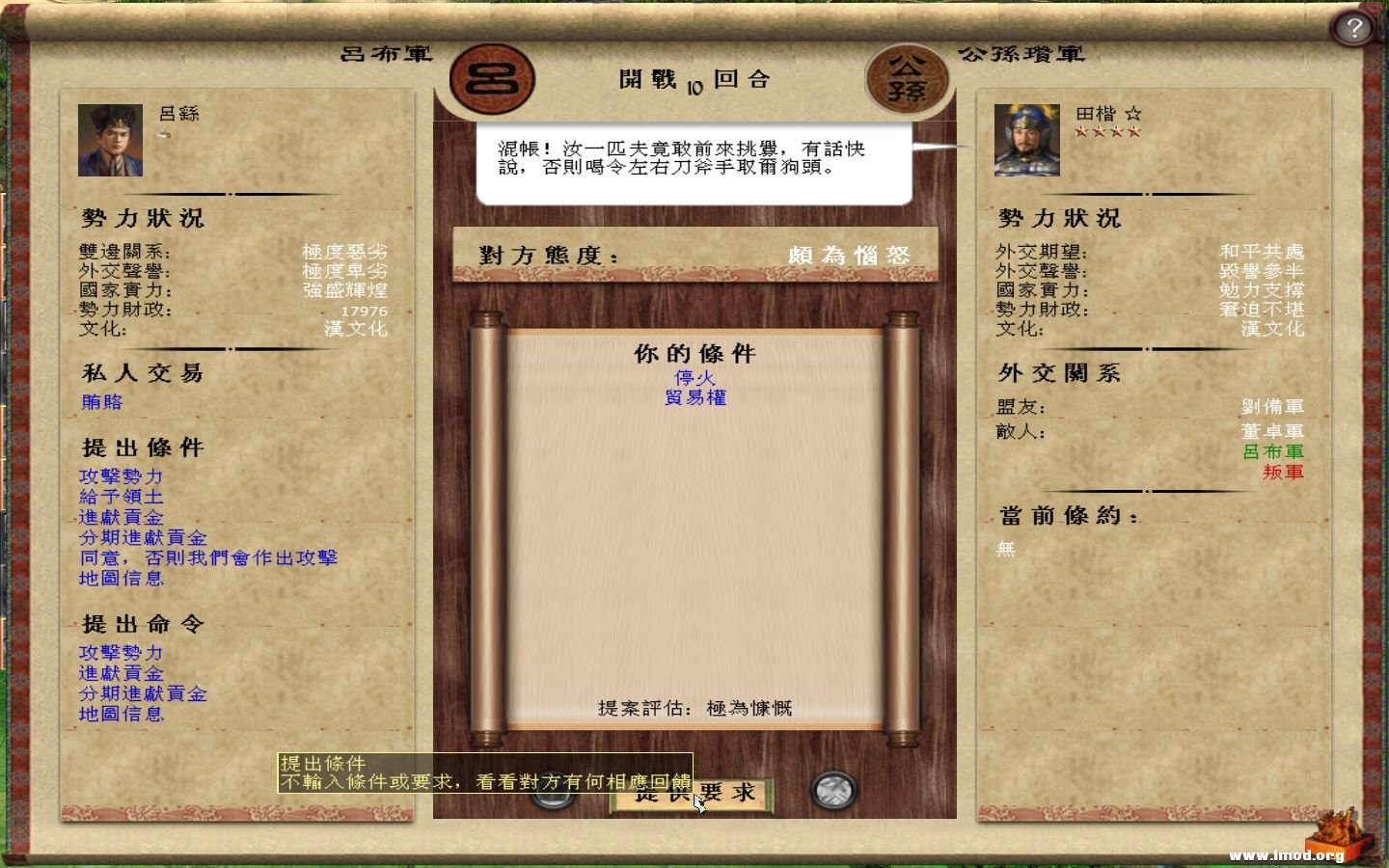 kingdoms 2013-05-10 12-42-51-208.jpg