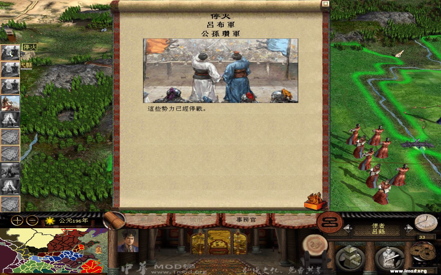 kingdoms 2013-05-10 12-42-59-607.jpg