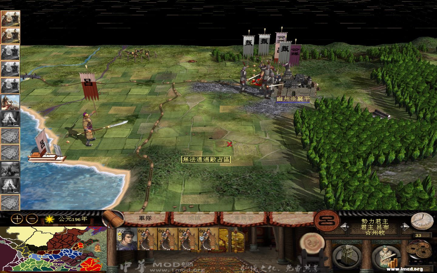 kingdoms 2013-05-10 12-46-52-506.jpg