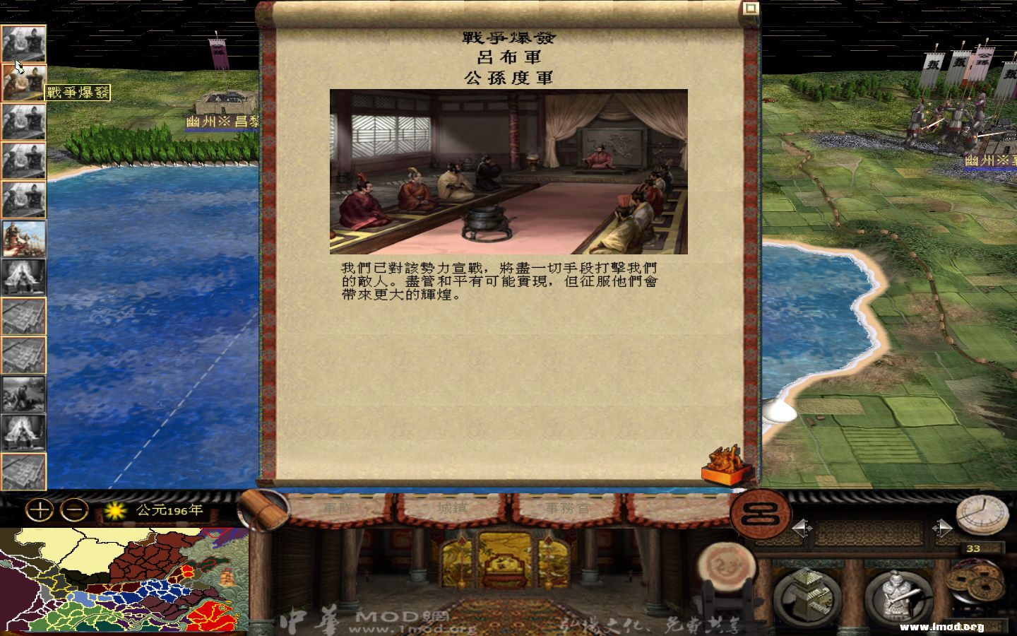 kingdoms 2013-05-10 12-47-06-183.jpg