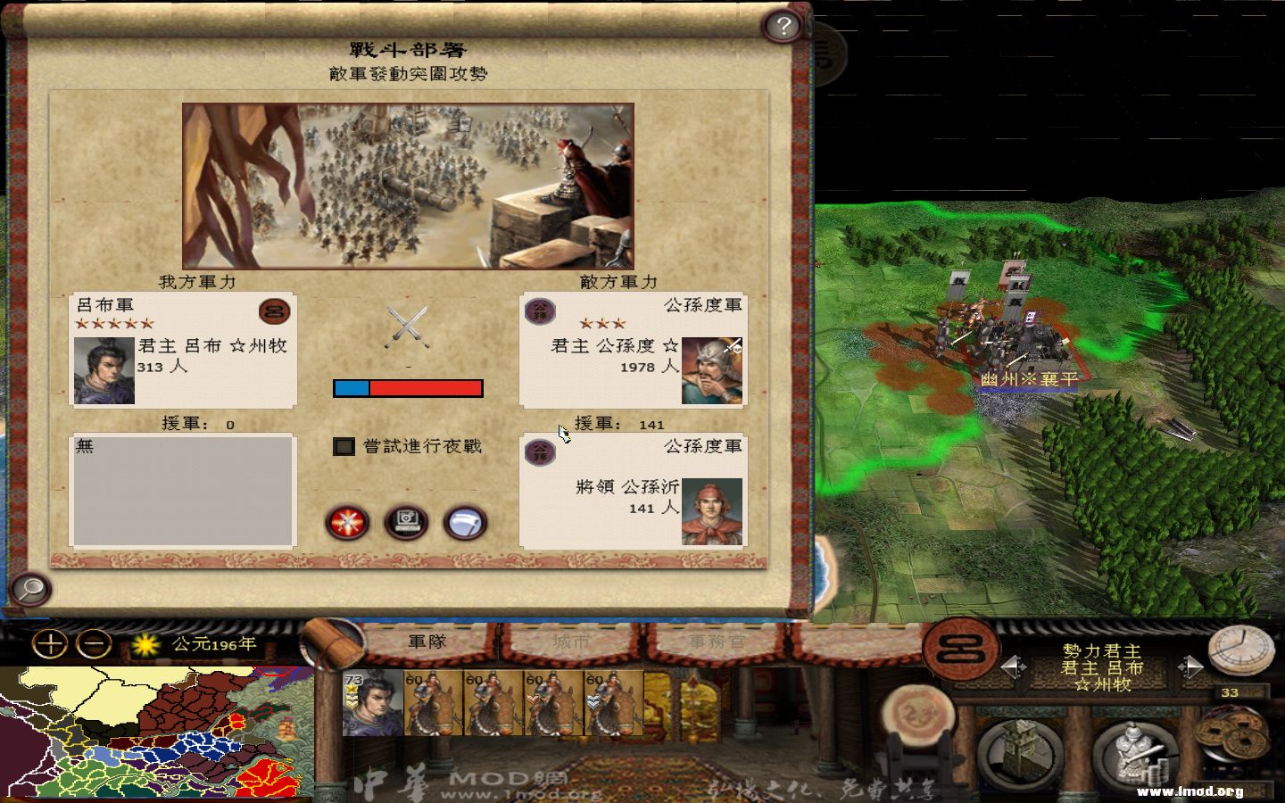 kingdoms 2013-05-10 12-50-31-924.jpg