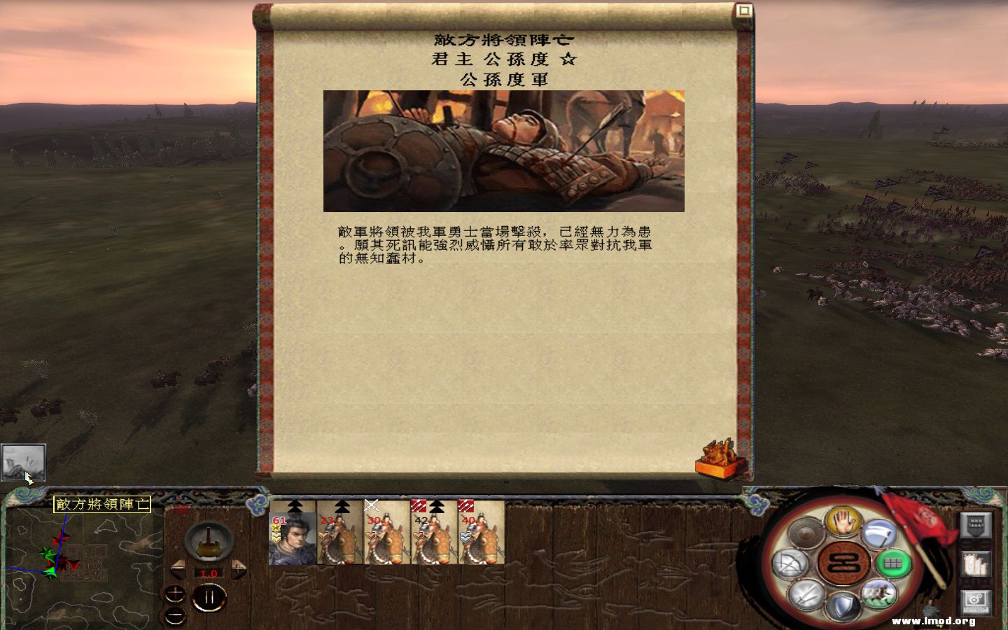 kingdoms 2013-05-10 12-54-08-093.jpg