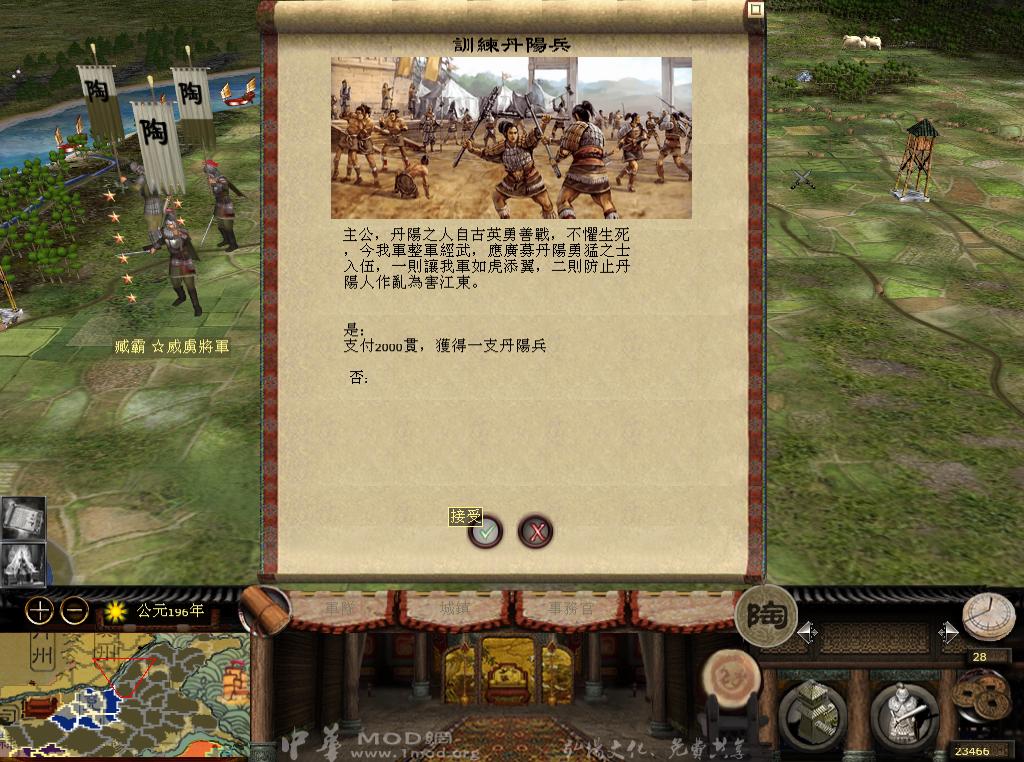 kingdoms 2013-05-09 22-39-34-54.jpg