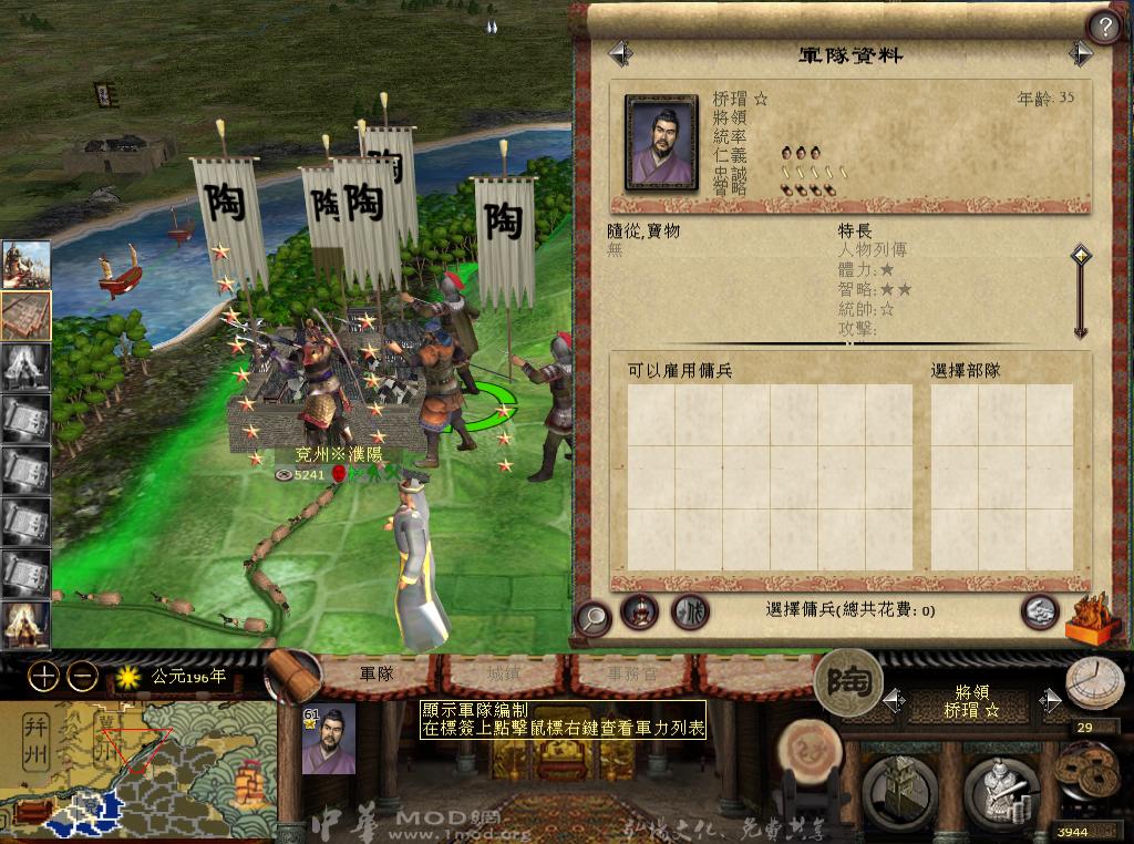 kingdoms 2013-05-10 20-29-14-02.jpg