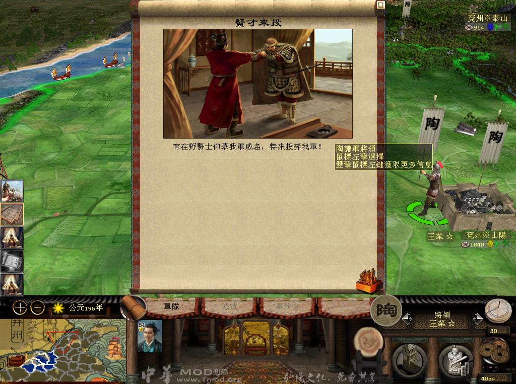 kingdoms 2013-05-10 20-42-20-41.jpg