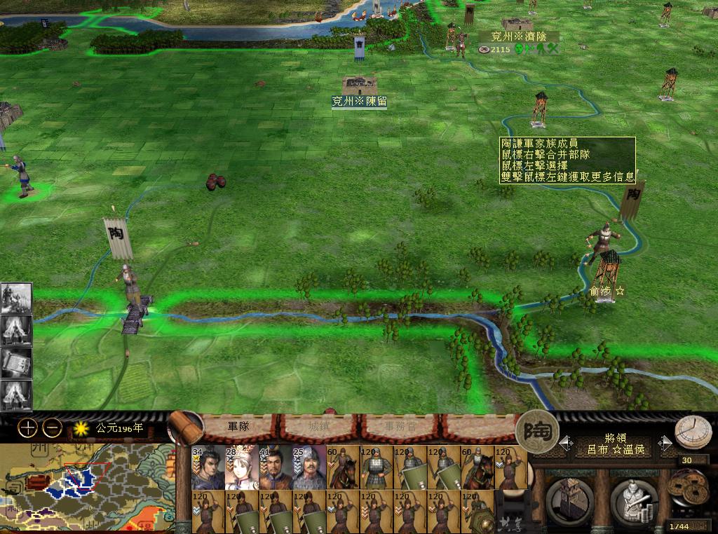 kingdoms 2013-05-10 20-47-11-22.jpg