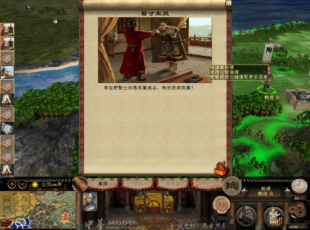 kingdoms 2013-05-10 20-50-53-00.jpg