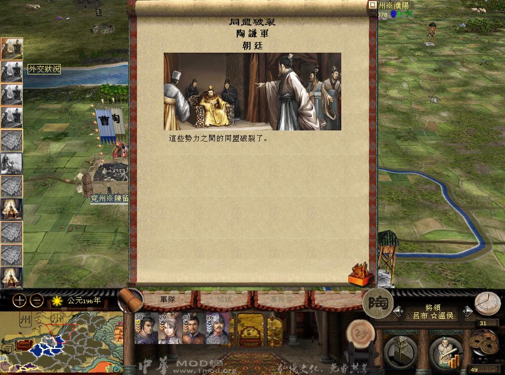 kingdoms 2013-05-10 20-56-53-01.jpg