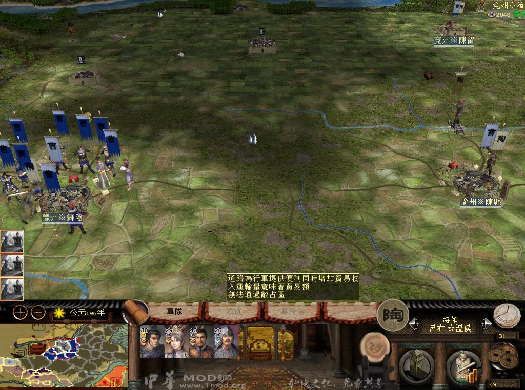 kingdoms 2013-05-10 21-27-16-58.jpg