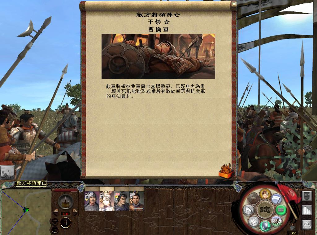 kingdoms 2013-05-10 21-44-48-05.jpg