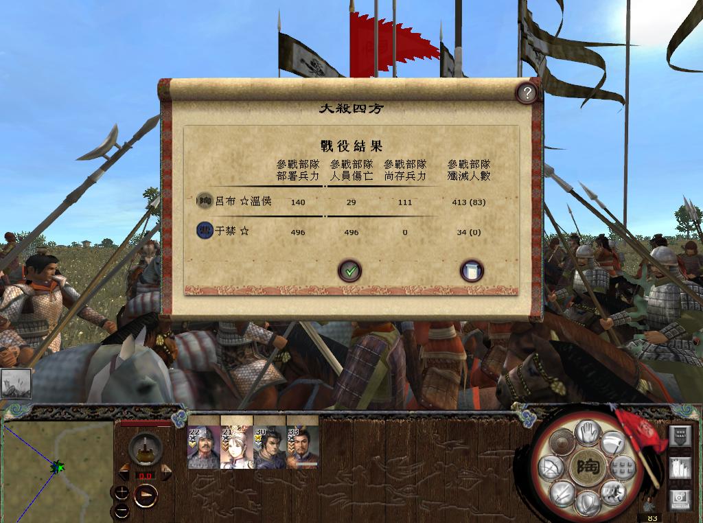 kingdoms 2013-05-10 21-44-55-44.jpg