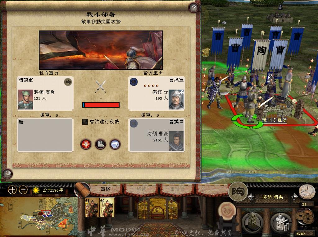 kingdoms 2013-05-10 21-45-54-85.jpg