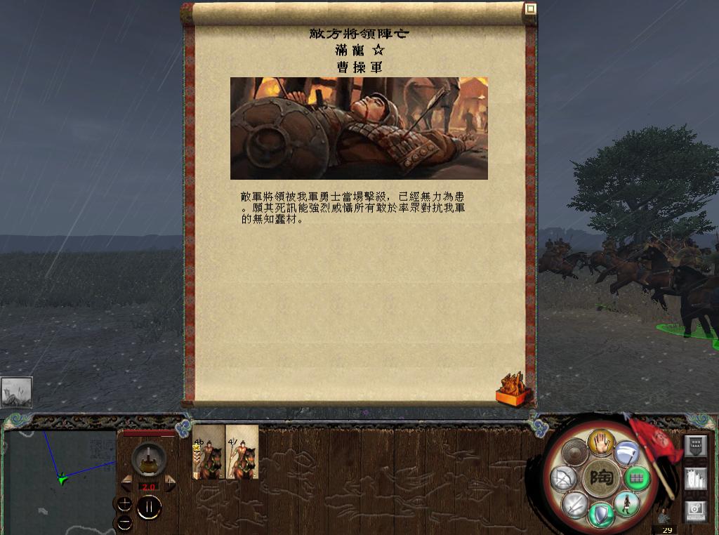 kingdoms 2013-05-10 22-04-35-03.jpg