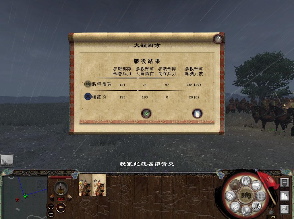 kingdoms 2013-05-10 22-04-40-49.jpg