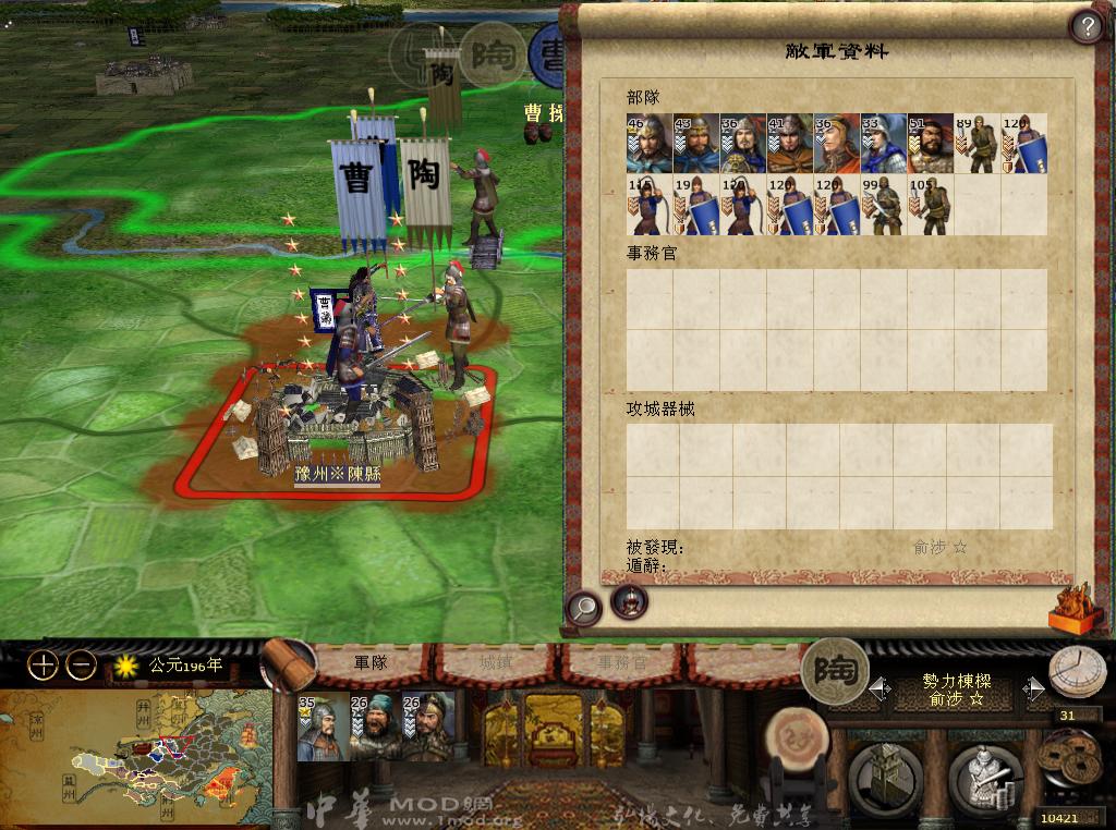 kingdoms 2013-05-10 22-06-49-35.jpg