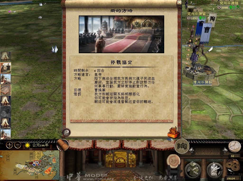 kingdoms 2013-05-10 22-11-28-96.jpg