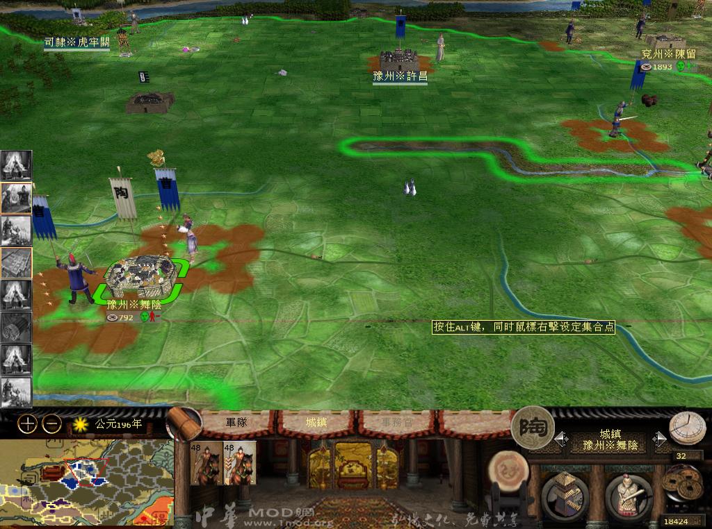 kingdoms 2013-05-10 22-17-24-47.jpg