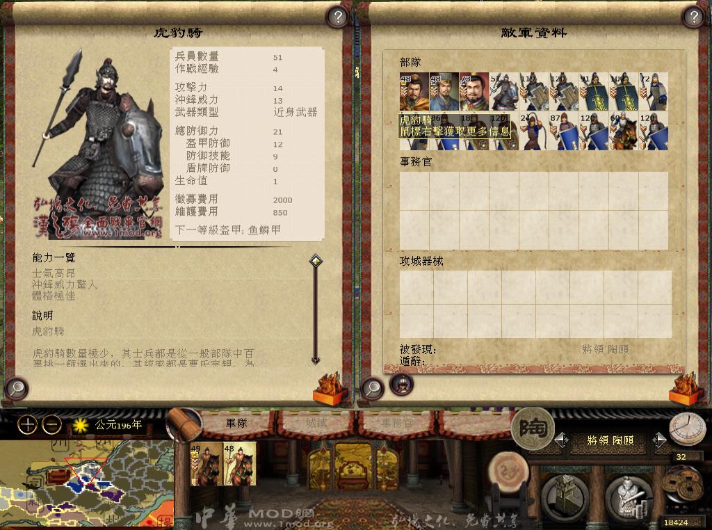 kingdoms 2013-05-10 22-38-37-55.jpg