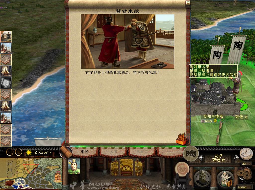 kingdoms 2013-05-10 22-43-07-13.jpg