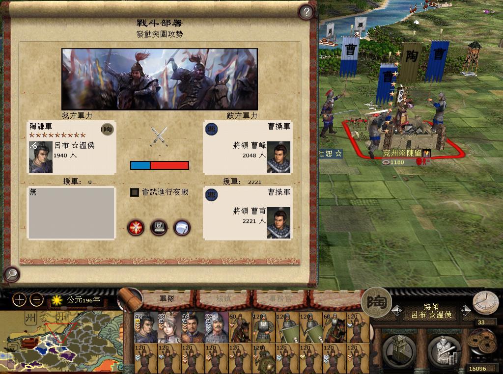 kingdoms 2013-05-11 07-54-22-81.jpg