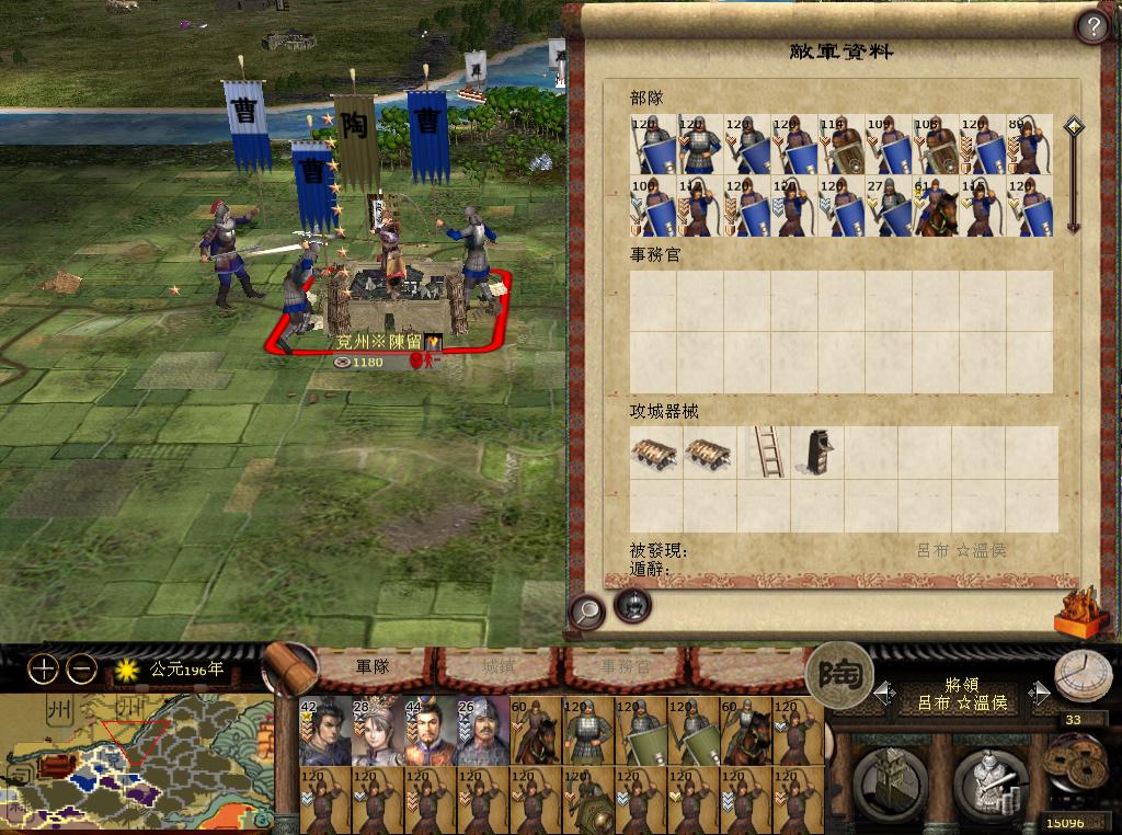 kingdoms 2013-05-11 07-54-29-13.jpg