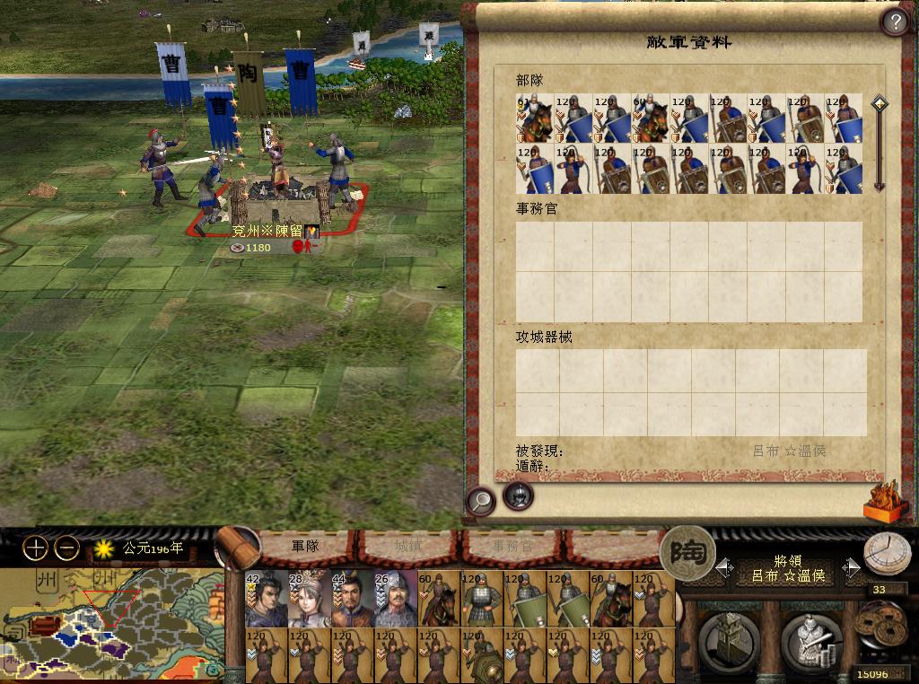 kingdoms 2013-05-11 07-54-34-66.jpg