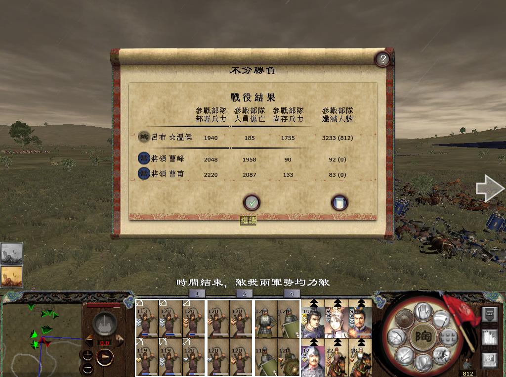 kingdoms 2013-05-11 09-02-02-72.jpg