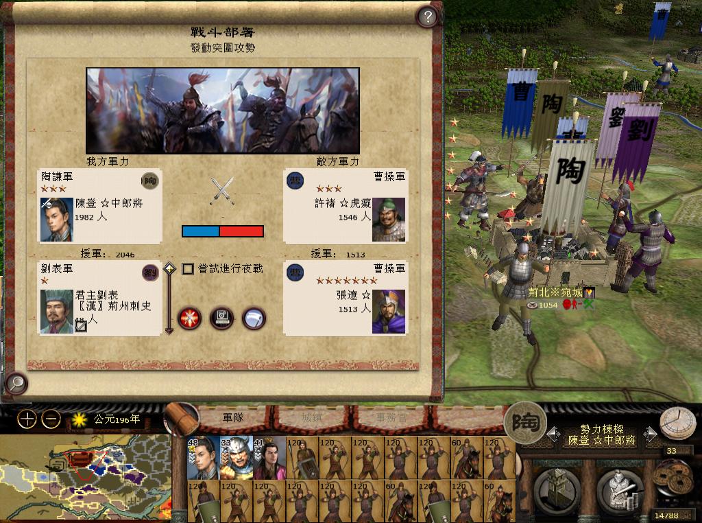 kingdoms 2013-05-11 09-08-20-89.jpg