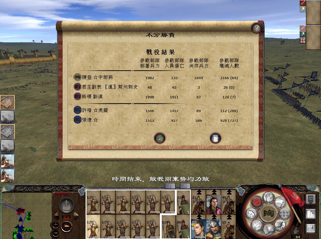 kingdoms 2013-05-11 09-54-49-49.jpg