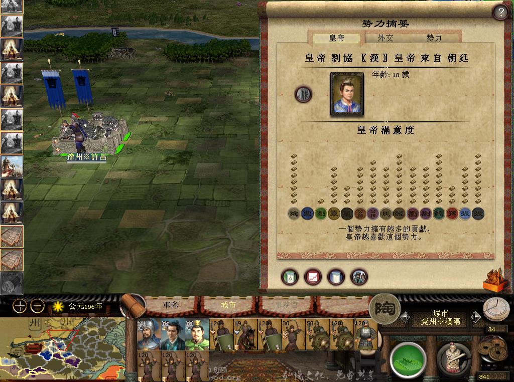 kingdoms 2013-05-11 10-16-54-02.jpg