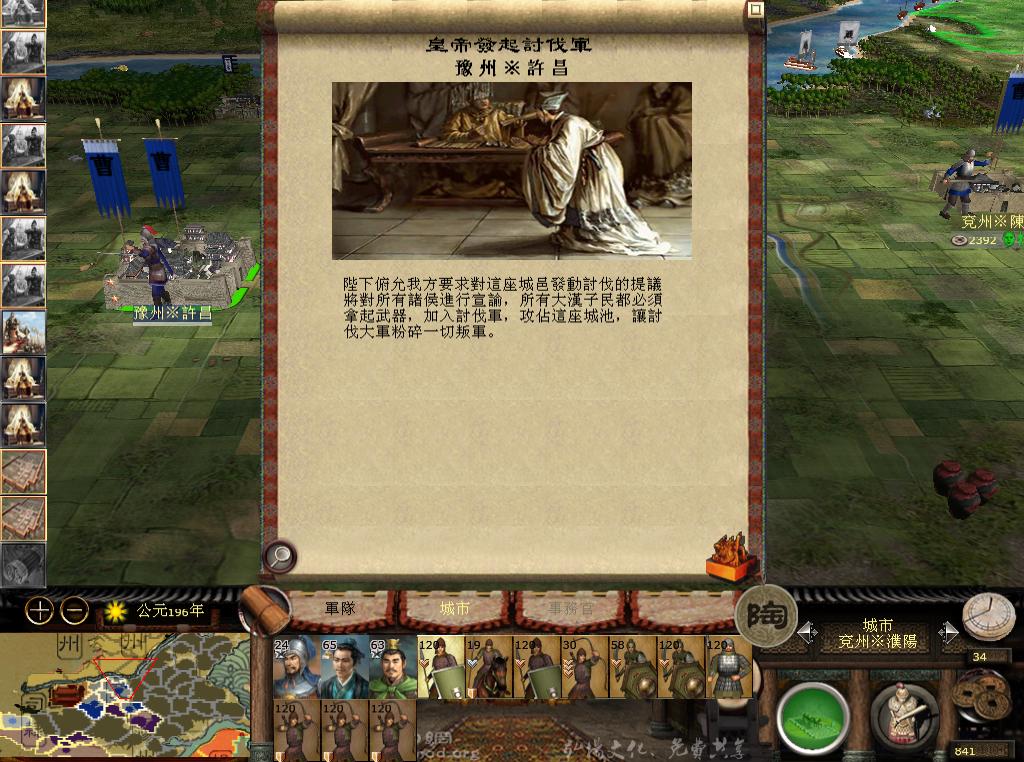 kingdoms 2013-05-11 10-16-56-70.jpg