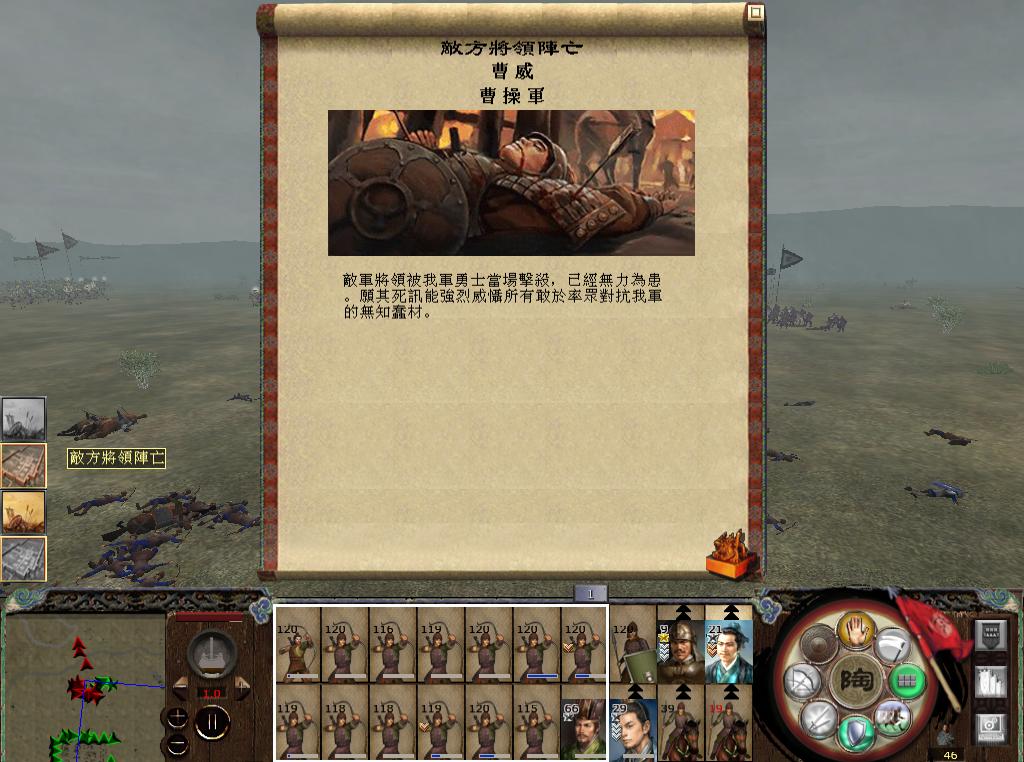 kingdoms 2013-05-11 10-52-01-46.jpg