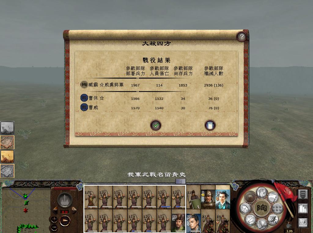 kingdoms 2013-05-11 10-56-38-01.jpg