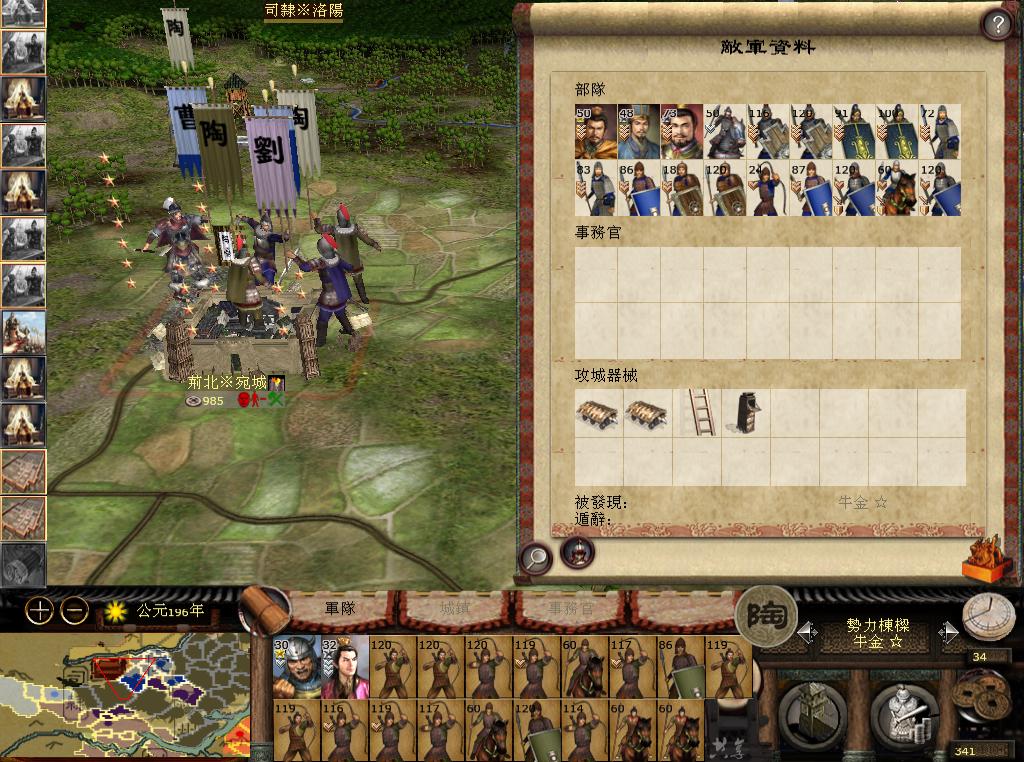 kingdoms 2013-05-11 11-01-23-58.jpg