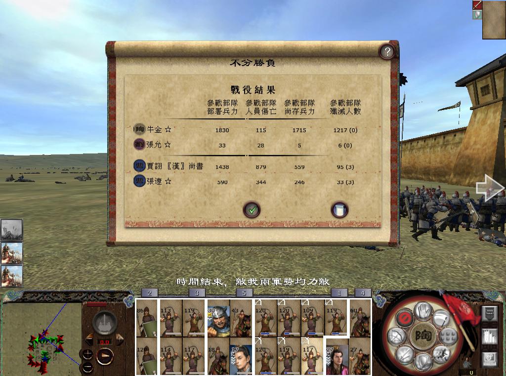 kingdoms 2013-05-11 11-42-57-80.jpg