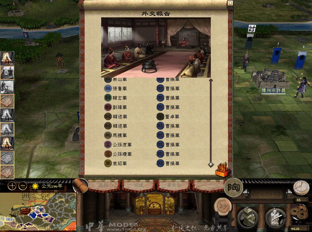 kingdoms 2013-05-11 11-58-41-42.jpg