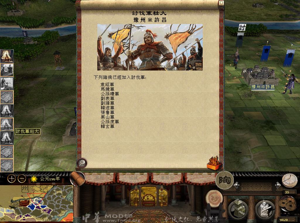 kingdoms 2013-05-11 11-58-47-24.jpg