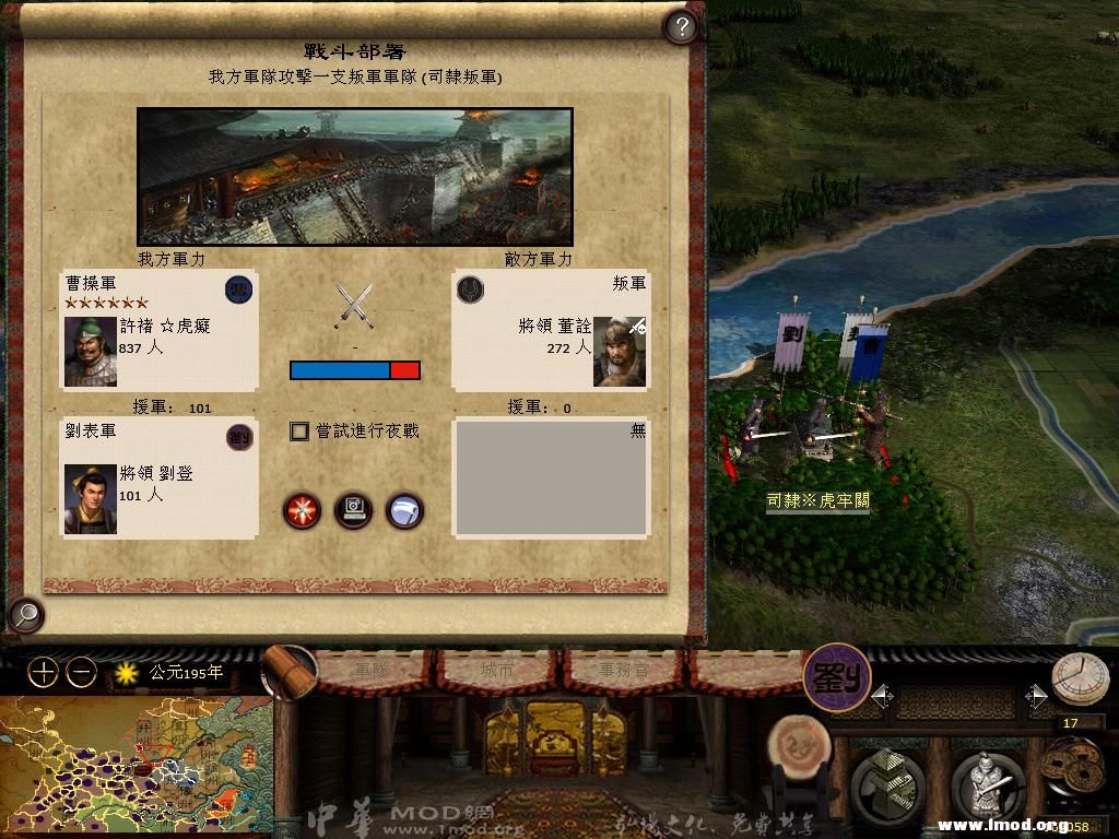 kingdoms 2013-05-07 22-16-01-36.jpg