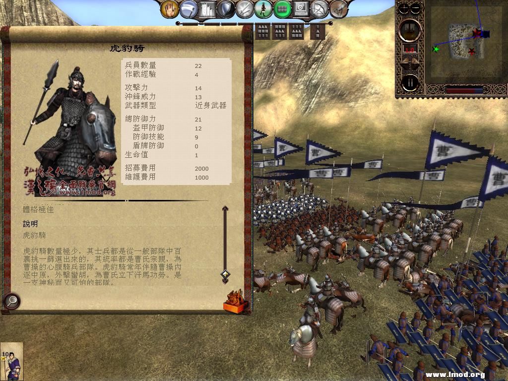 kingdoms 2013-05-07 22-18-00-92.jpg