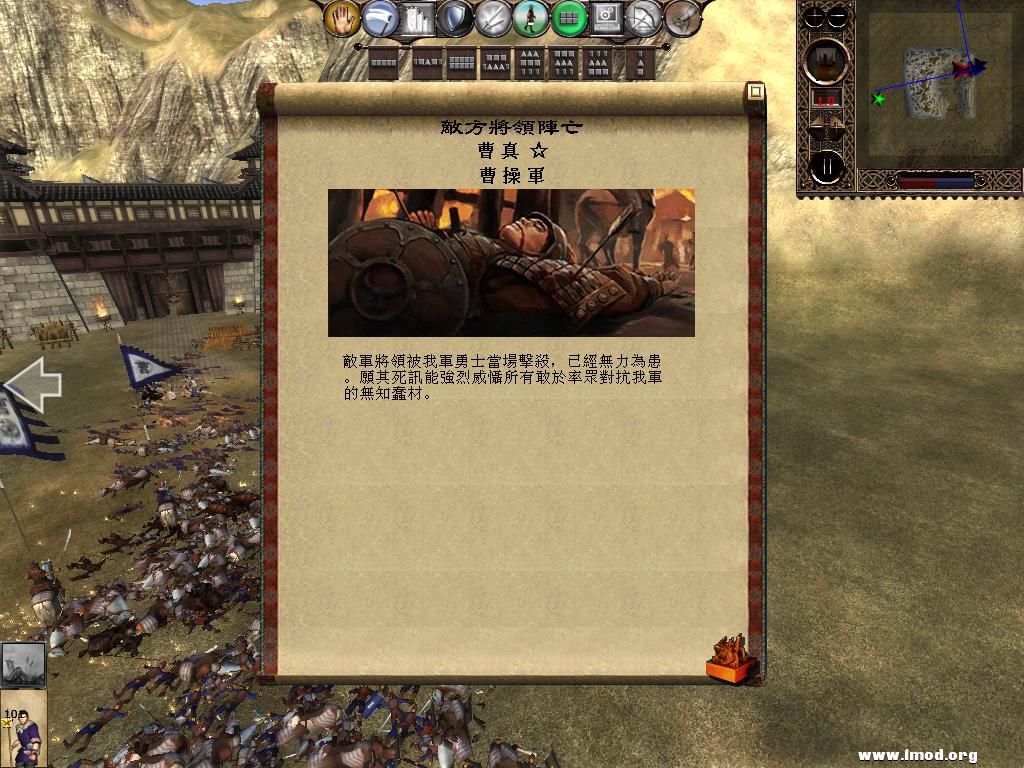kingdoms 2013-05-07 22-24-24-88.jpg