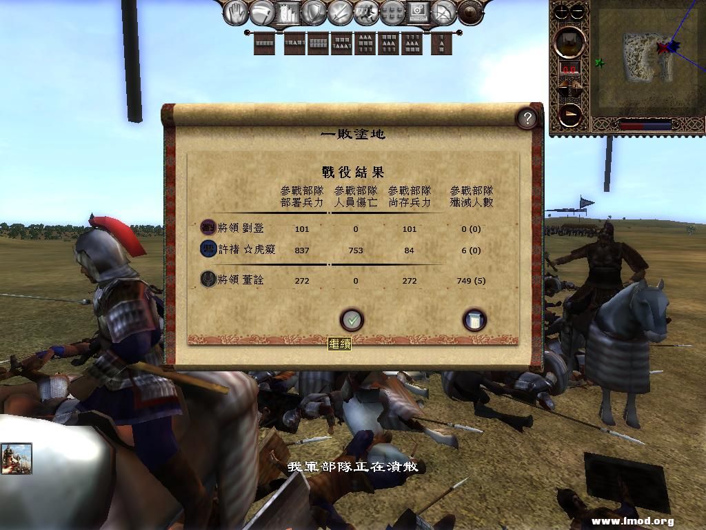 kingdoms 2013-05-07 22-26-25-79.jpg