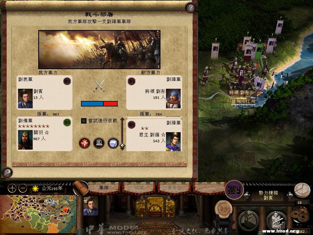 kingdoms 2013-05-08 09-14-19-72.jpg