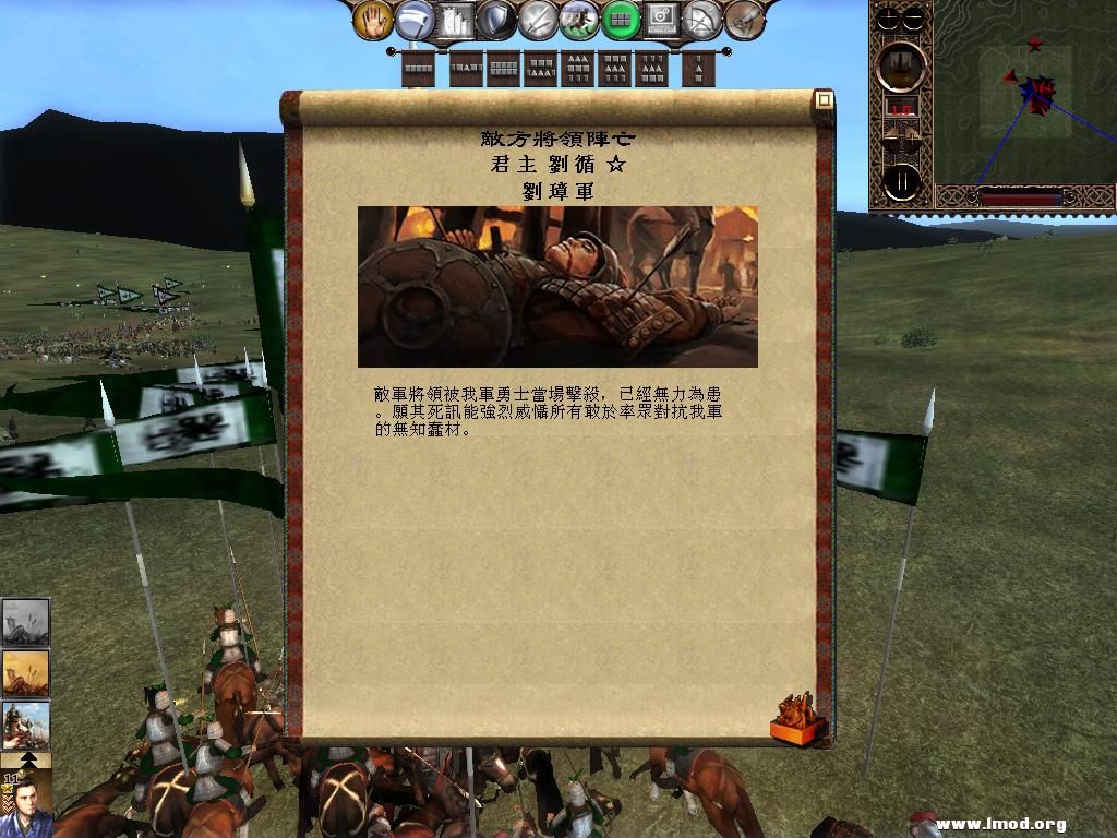 kingdoms 2013-05-08 09-33-01-34.jpg